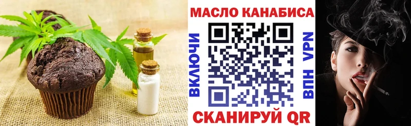 mega Арамиль Еда ТГК марихуана