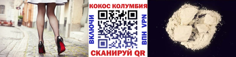 COCAIN Columbia  наркота  Арамиль 
