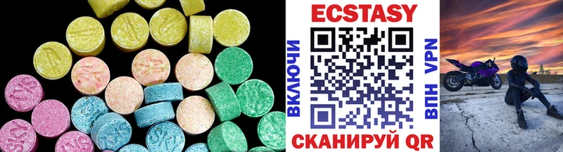 Ecstasy 99% где продают наркотики Арамиль