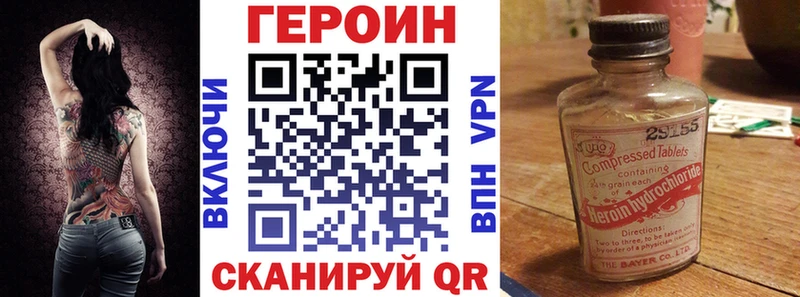 закладка  Арамиль  ГЕРОИН гречка 