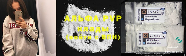 прущие крисы Алексеевка