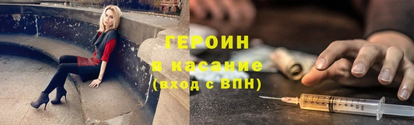 бутират Покров
