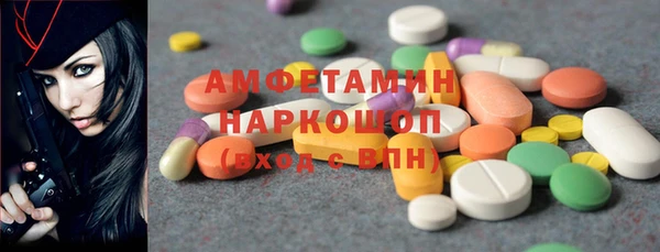 прущие грибы Алзамай