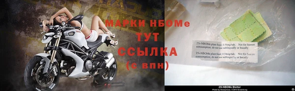 марихуана Алексин