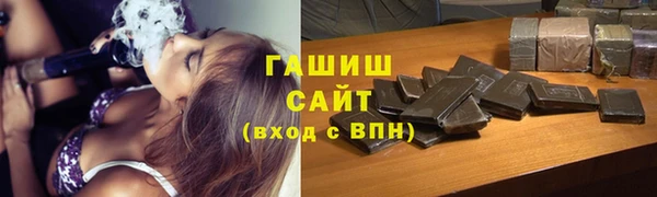 марихуана Алексин