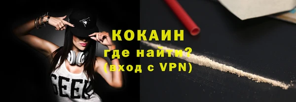 прущие крисы Алексеевка