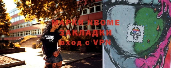 марихуана Алексин