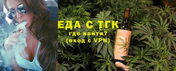 марихуана Алексин