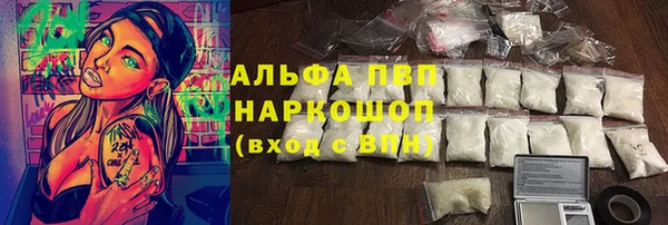 марихуана Алексин