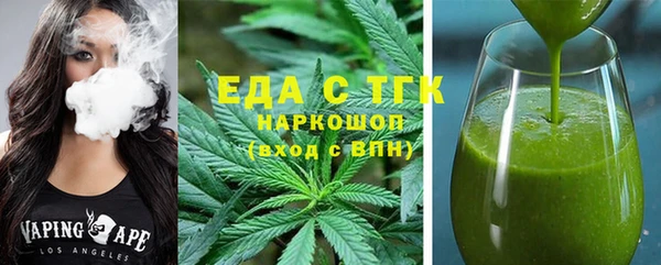 прущие крисы Алексеевка