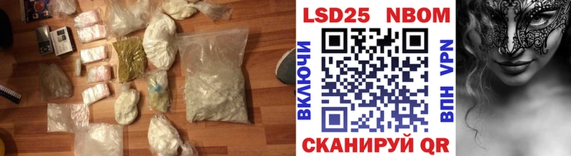 мега вход  хочу наркоту  Арамиль  ЛСД экстази кислота 