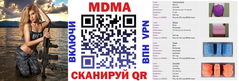 MDMA молли  что такое наркотик  Арамиль 