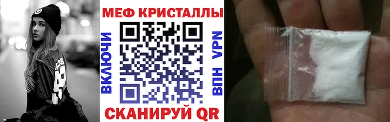 МЯУ-МЯУ мяу мяу купить наркотики сайты Арамиль