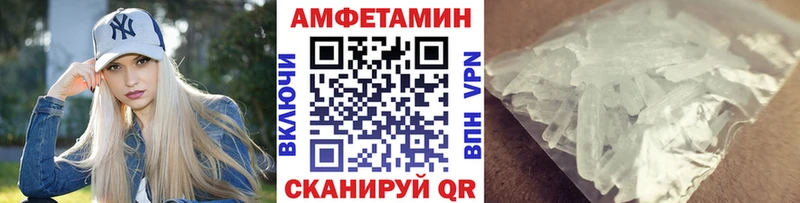 МЕТАМФЕТАМИН мет  маркетплейс формула  Арамиль  продажа наркотиков 