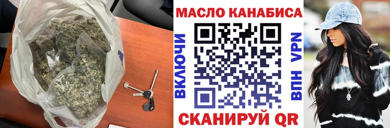 ТГК жижа Арамиль